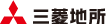 三菱地所株式会社