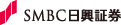 SMBC日興証券株式会社