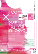 flyer_ircam1.png