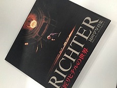 richter world.jpg
