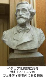 verdi.jpg