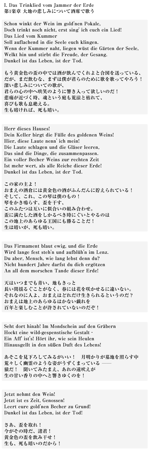 東京・春・音楽祭－東京のオペラの森－｜春祭ジャーナル