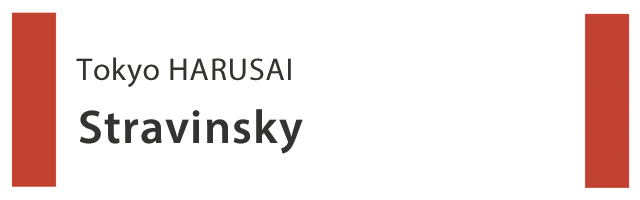 Tokyo-HARUSAI Stravinsky