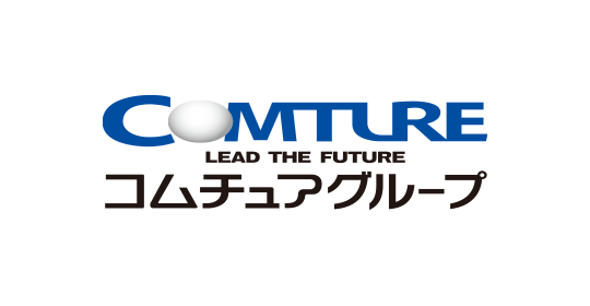 コムチュアグループ