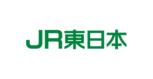 東日本旅客鉄道株式会社