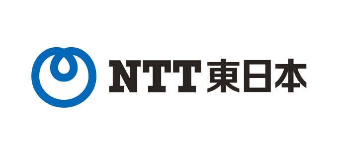 東日本電信電話株式会社