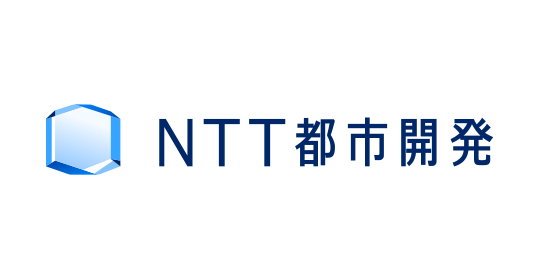 NTT都市開発株式会社