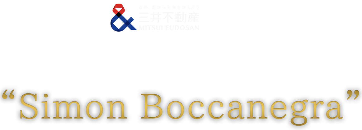 MITSUI FUDOSAN presents
                Riccardo Muti Italian Opera Academy in Tokyo vol.5 'Simon Boccanegra'