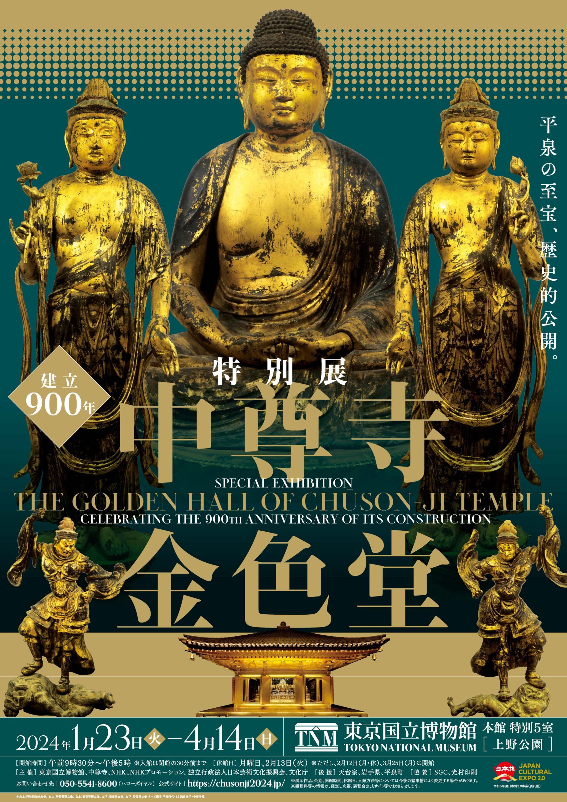 特別展　大哺乳類展3