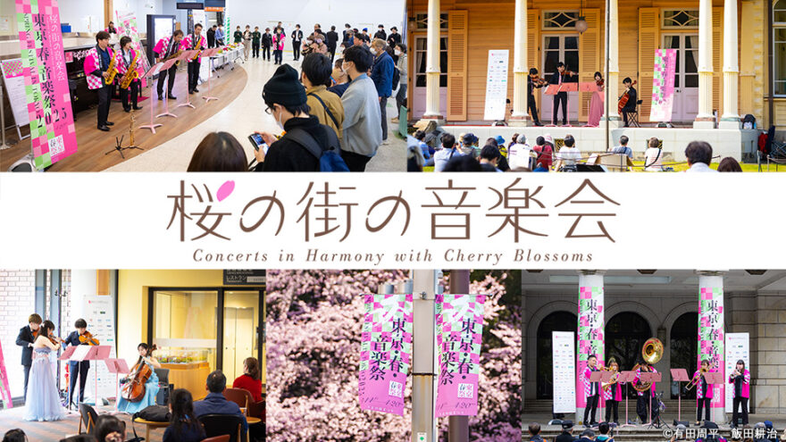 VOCA展2026<br />現代美術の展望―新しい平面の作家たち