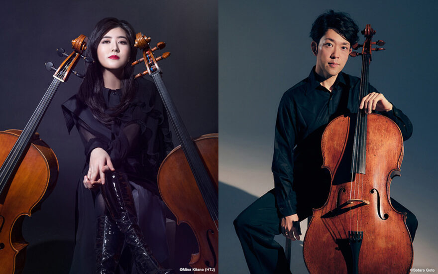 上村文乃<small>（チェロ）</small>＆横坂 源<small>（チェロ）</small>