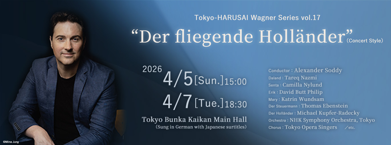 Der fliegende Holländer