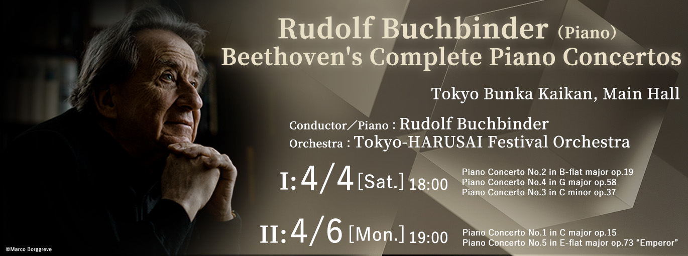 Rudolf Buchbinder（Piano）Beethoven's Complete Piano Concertos