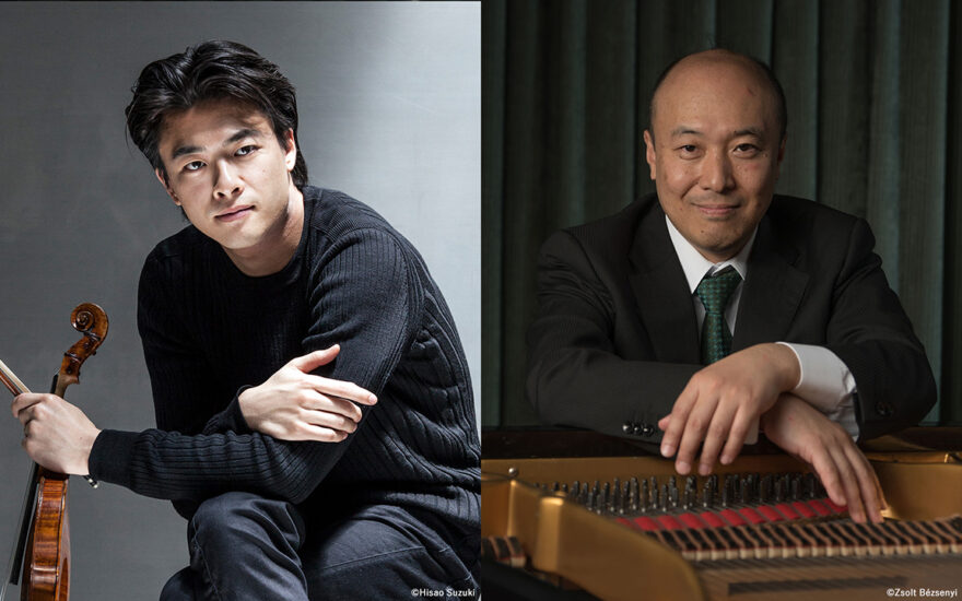 郷古 廉<small>（ヴァイオリン）</small>＆加藤洋之<small>（ピアノ）</small>